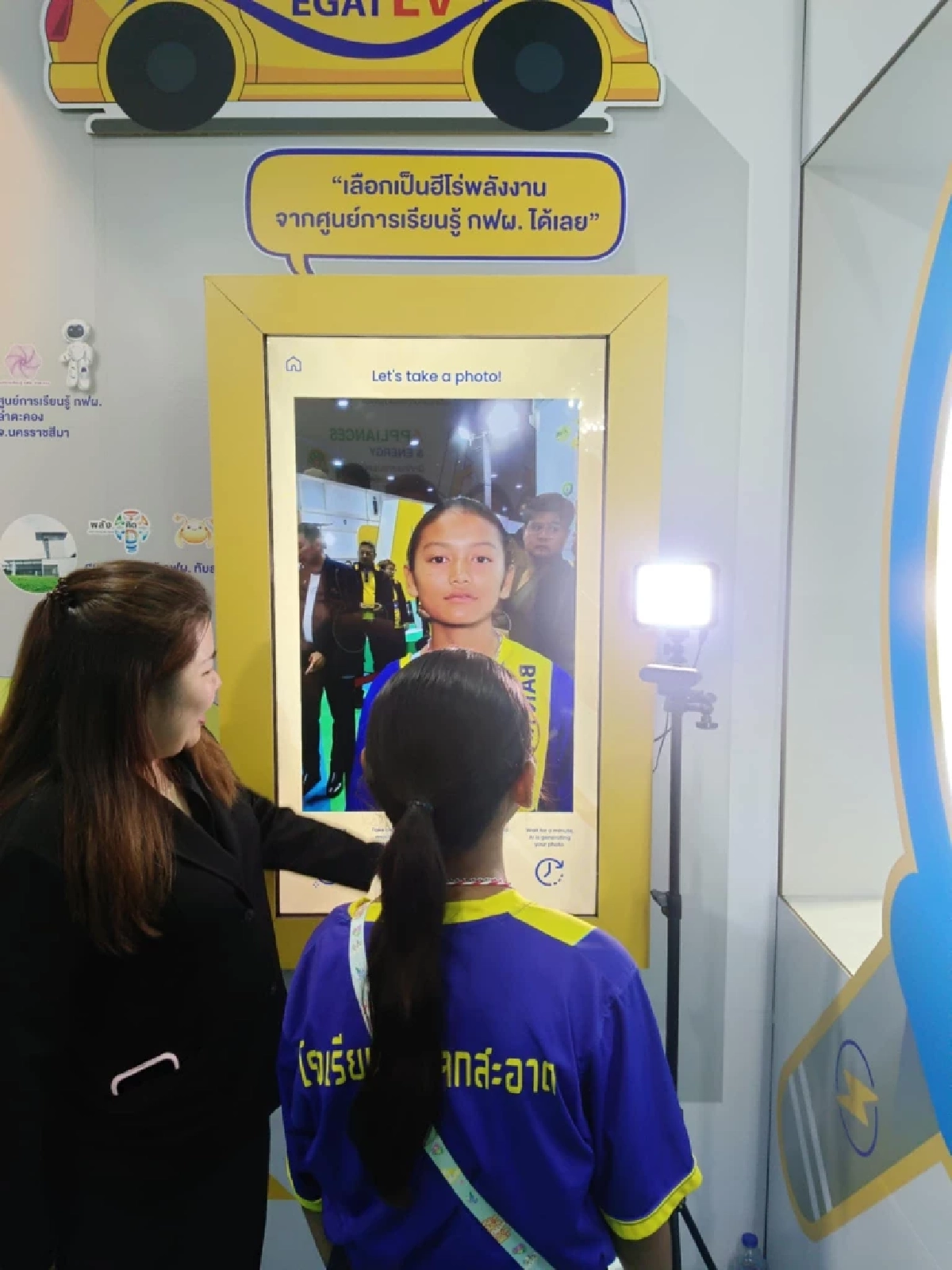 ถอดรหัสการเรียนรู้  เด็กๆ สวมบท \'ฮีโร่\'  สร้างโลกยั่งยืนที่นิทรรศการ กฟผ.