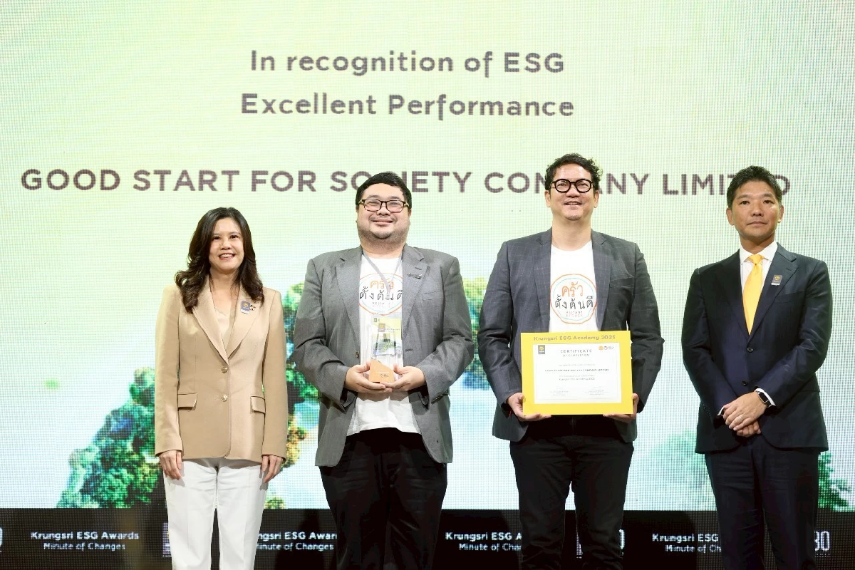 กรุงศรีเปิดเวที &quot;Krungsri ESG Awards 2025&quot; หนุนธุรกิจไทยเปลี่ยนโลก