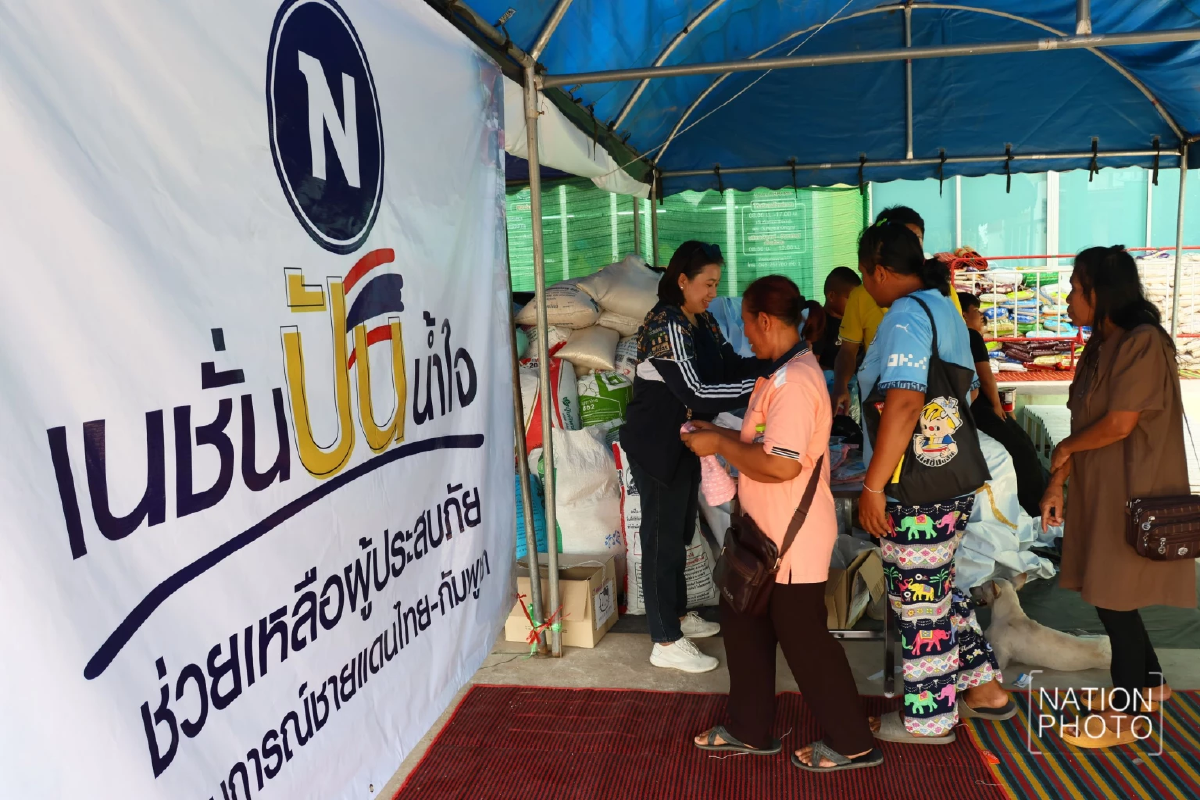 ไทยพาร์เซิล (TPL) ร่วมภารกิจ &quot;เนชั่นปันน้ำใจ&quot; ส่งความช่วยเหลือสู่ชายแดนอีสานใต้