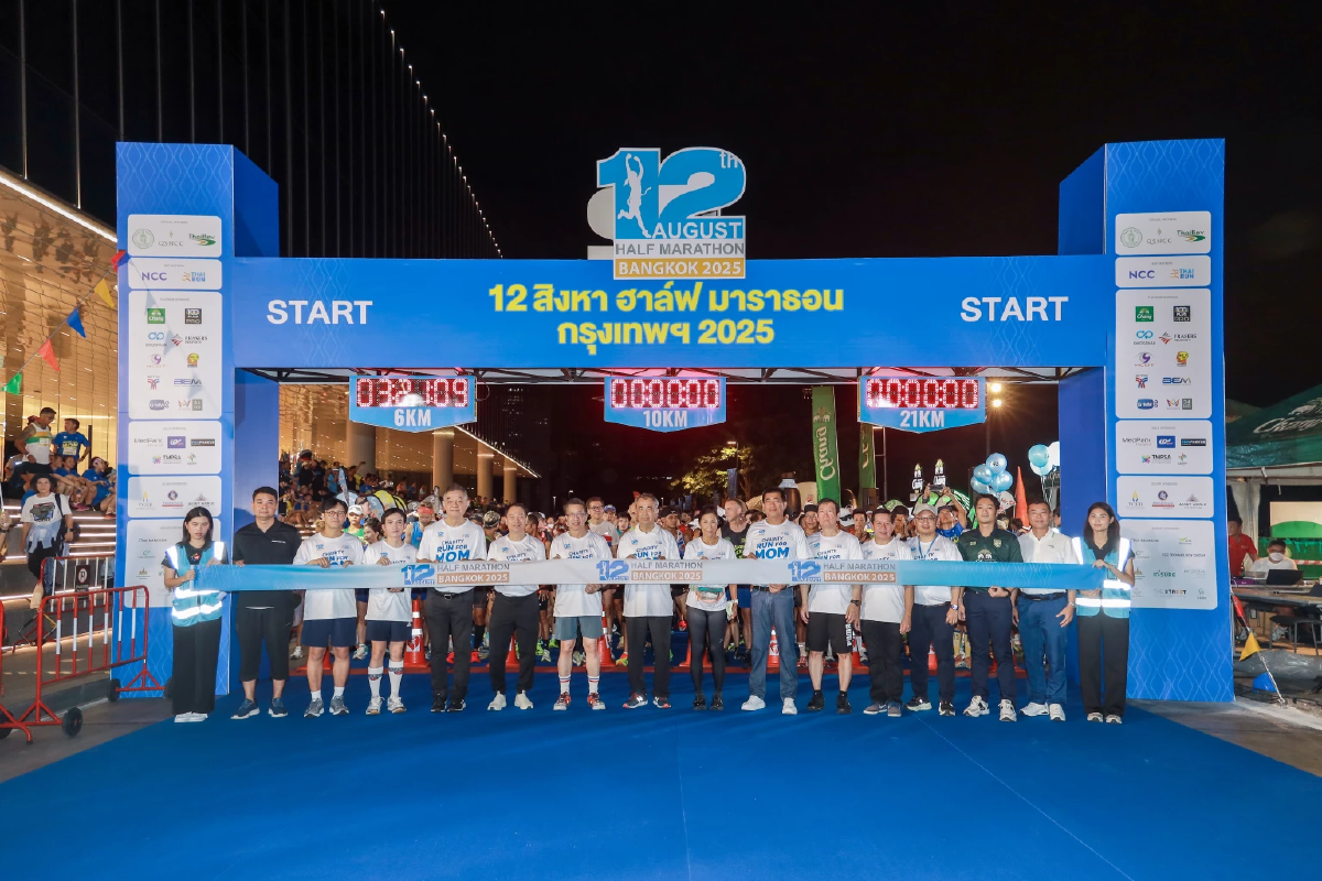 “12 สิงหา ฮาล์ฟ มาราธอน กรุงเทพฯ 2025”  30 ปี แห่งความประทับใจ