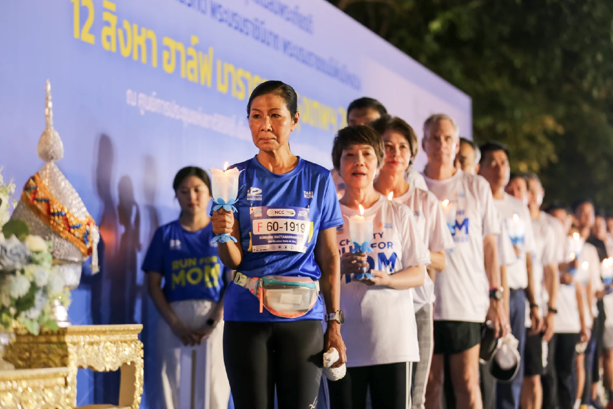 “12 สิงหา ฮาล์ฟ มาราธอน กรุงเทพฯ 2025”  30 ปี แห่งความประทับใจ