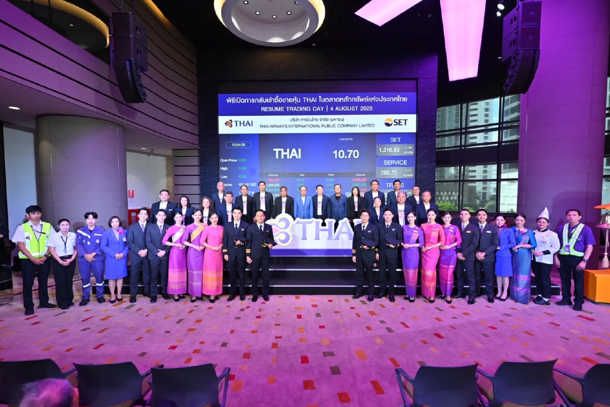 การบินไทยกลับเข้าเทรดตลาดหุ้นวันแรก ราคาหุ้นพุ่ง 134%