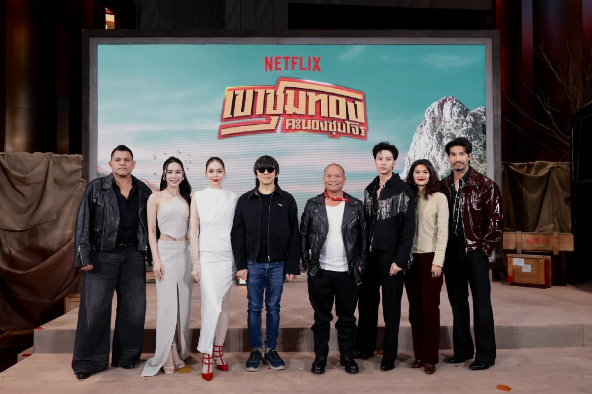 5 เหตุผลต้องดู “เขาชุมทอง คะนองชุมโจร” หนังคาวบอยแบบไทยๆ จาก Netflix