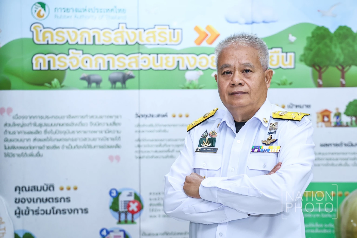 กยท. เร่งขับเคลื่อนรักษาเสถียรภาพราคา ‘ยางพาราไทย’ เพิ่มรายได้เกษตรกร
