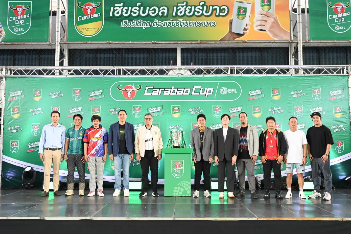คาราบาว เปิดศึกฟุตบอล 7 คน ครั้งที่ 4  ‘Carabao 7-a-Side Cup 2025’
