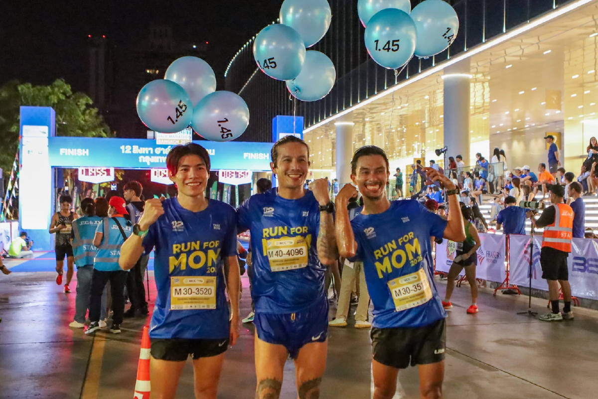 “12 สิงหา ฮาล์ฟ มาราธอน กรุงเทพฯ 2025”  30 ปี แห่งความประทับใจ