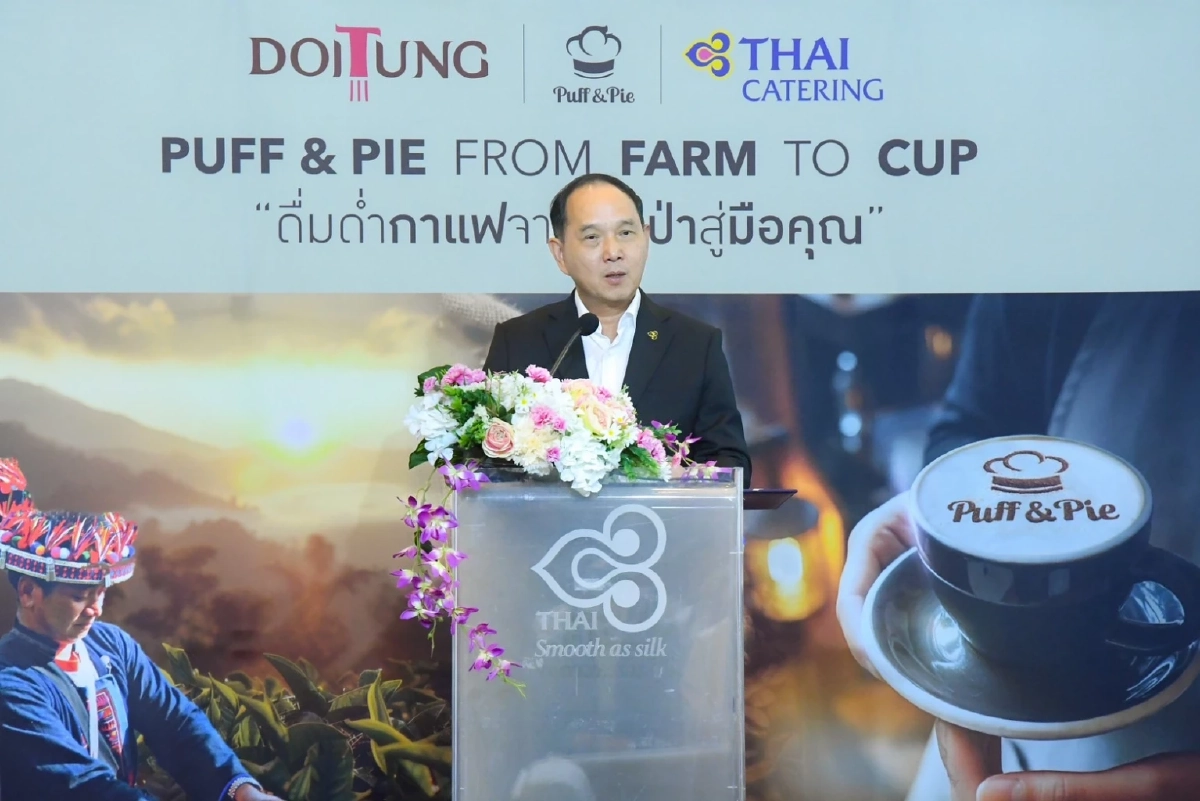 ดื่มกาแฟยังไง? ให้รักษ์โลก \'Carbon Neutral Coffee\' มีคำตอบ