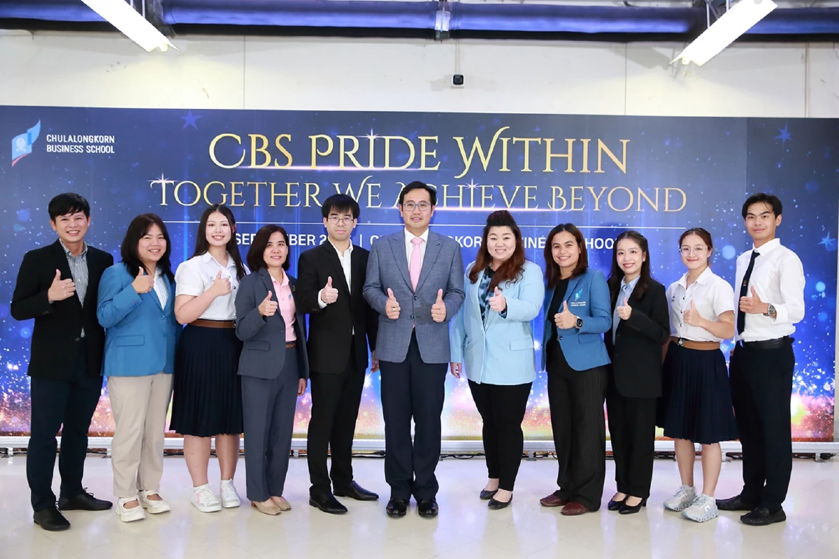 CBS เร่งส่งเสริม! คนเก่ง ส่งต่อพลังบวก สร้างแรงบันดาลใจพัฒนาตนเอง