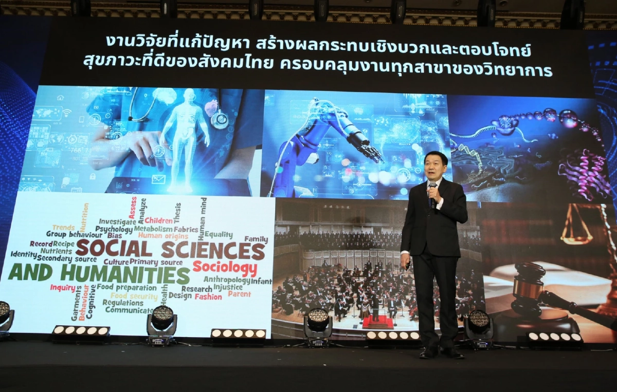 งานวิจัย \'นวัตกรรมระดับโลก\' สู่การแก้ปัญหาประเทศ Real World Impact เปลี่ยนชีวิตคนไทย