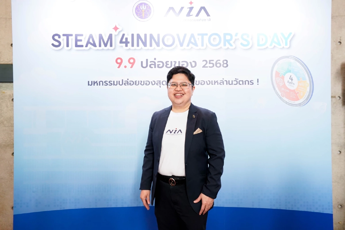 ไทยเร่งปั้น Gen Z – Alpha สร้างนวัตกรรมใหม่ AI-ธุรกิจสีเขียวมาแรง