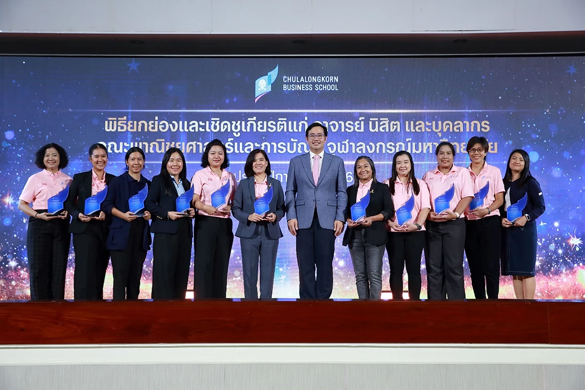 CBS เร่งส่งเสริม! คนเก่ง ส่งต่อพลังบวก สร้างแรงบันดาลใจพัฒนาตนเอง