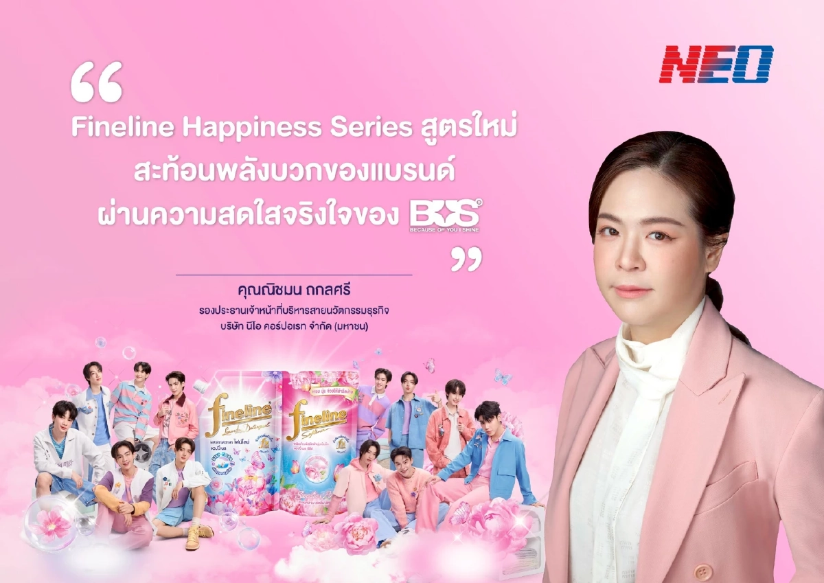 ธุรกิจร้านสะดวกซัก! ลงทุนครั้งเดียวคุ้ม 8-10 ปี ดันน้ำยาปรับผ้านุ่มโต