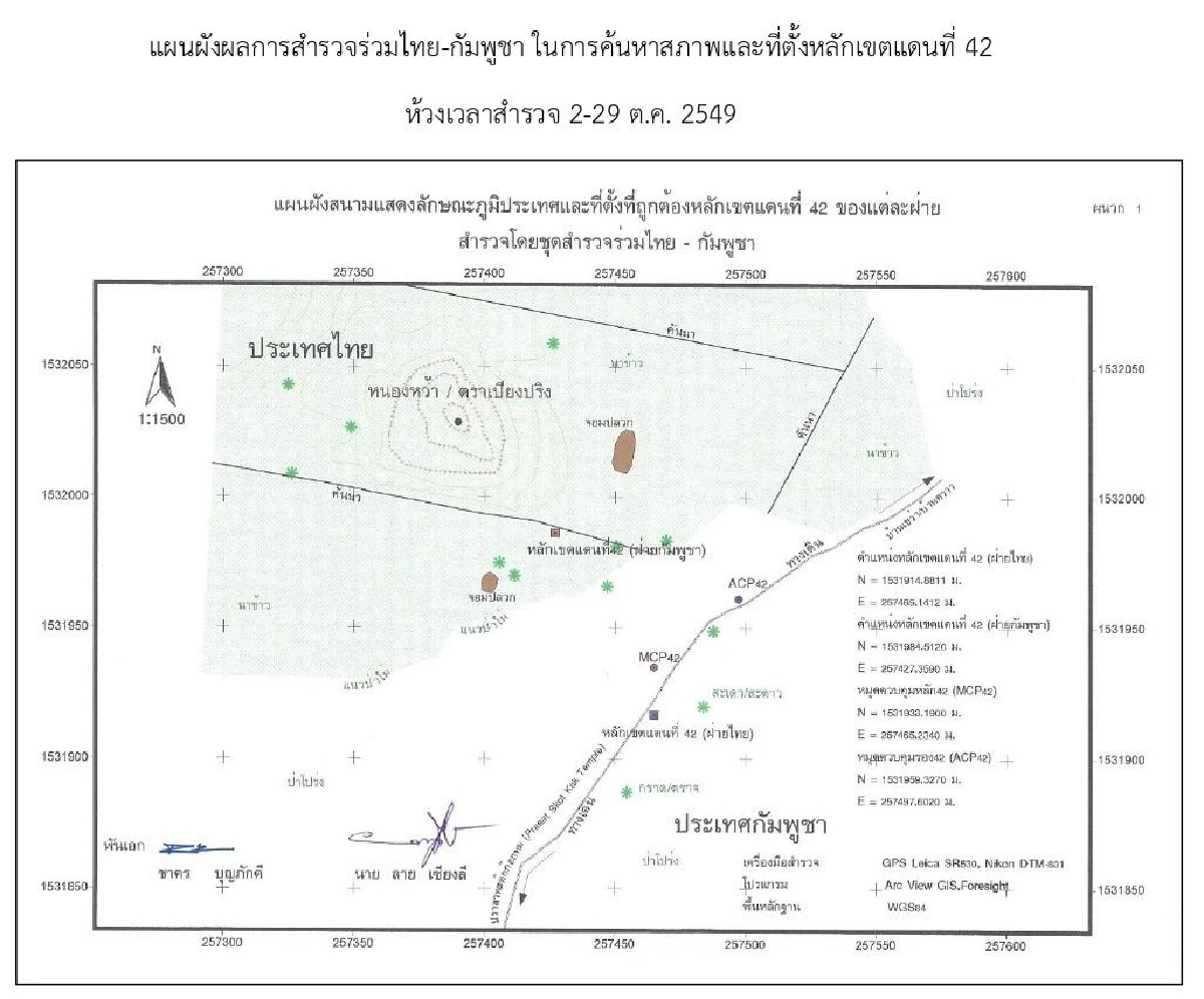 ข้อเท็จจริง \"บ้านหนองหญ้าแก้ว\" อธิปไตยไทย เตือนกัมพูชาเล่นบทเหยื่อ