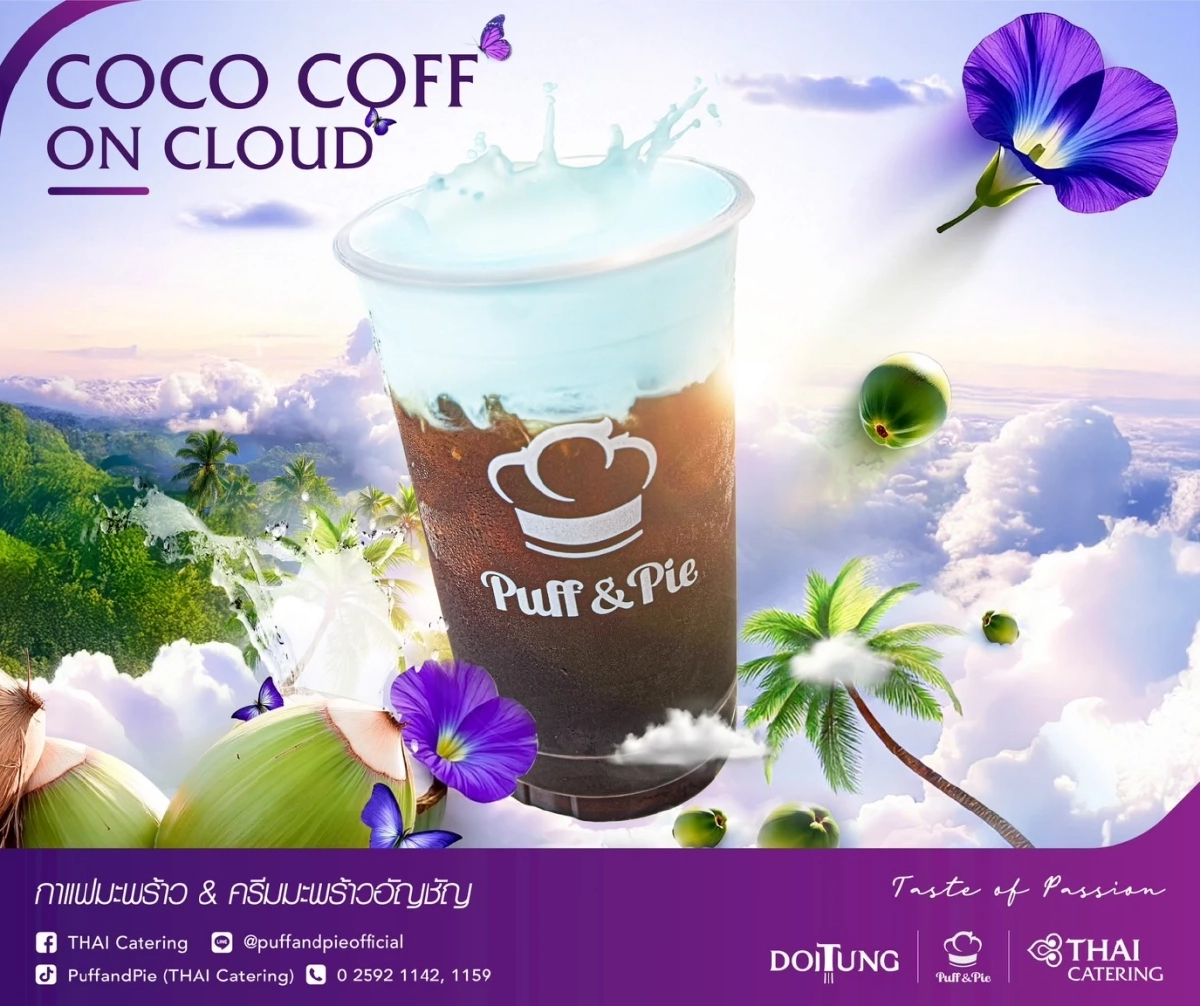 ดื่มกาแฟยังไง? ให้รักษ์โลก \'Carbon Neutral Coffee\' มีคำตอบ