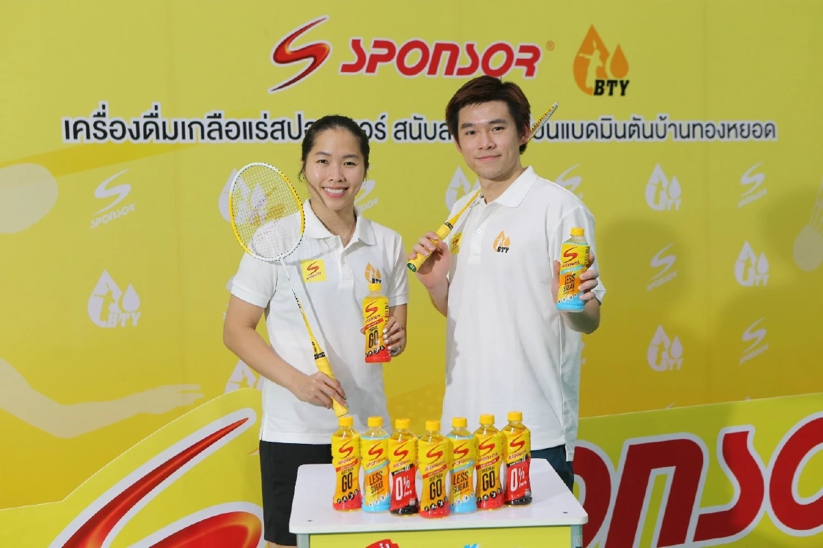 ส่องกลยุทธ์ Sport Marketing “สปอนเซอร์” เวที วอลเลย์บอลหญิงชิงแชมป์โลก 2025