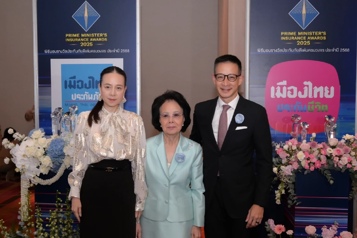 เมืองไทยประกันชีวิต คว้า “รางวัลบริษัทประกันภัยเกียรติยศสูงสุด (Hall of Fame)” 5 ปีซ้อน