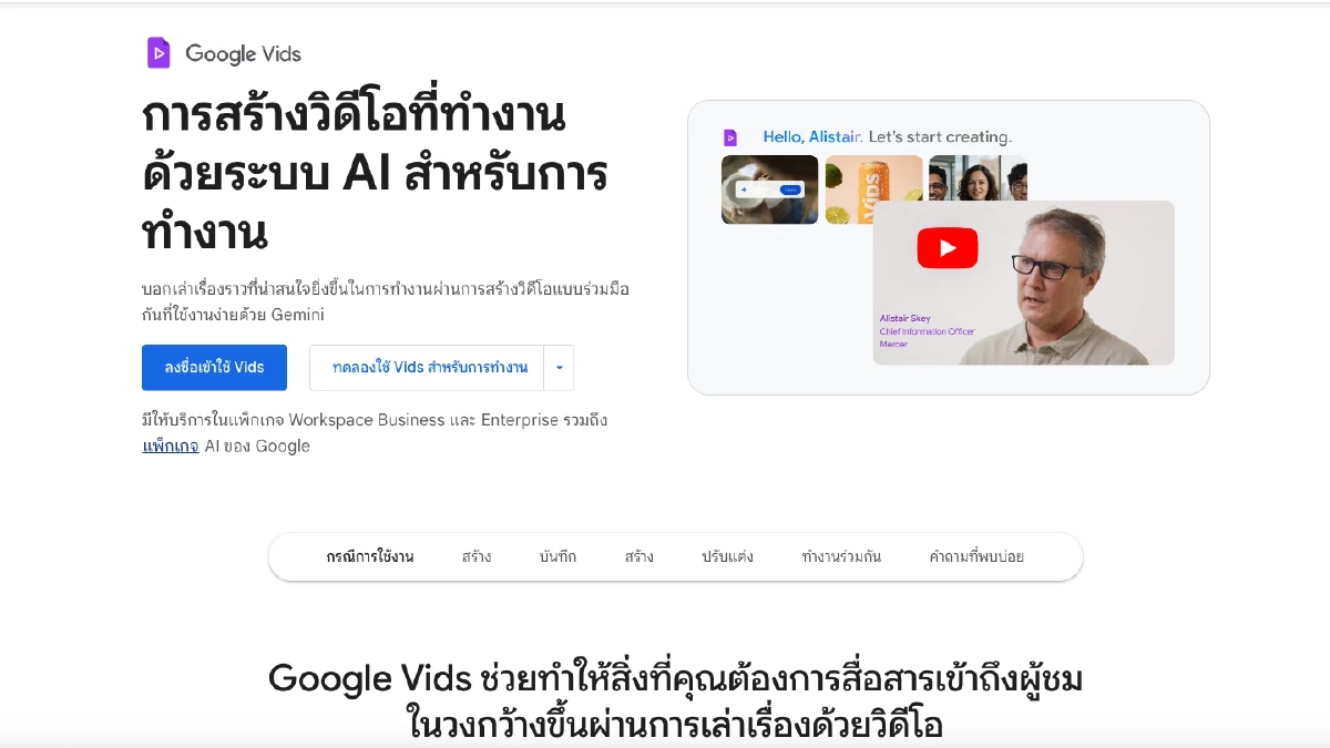CREDIT : Google