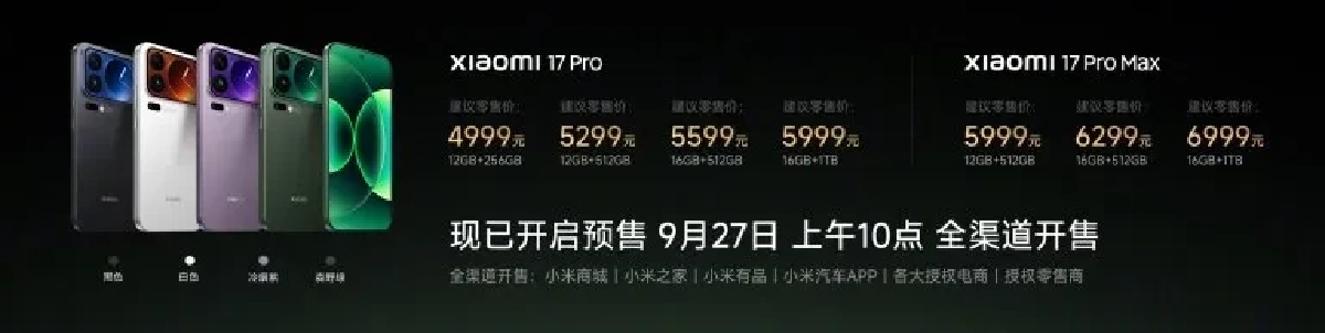 CREDIT : Xiaomi