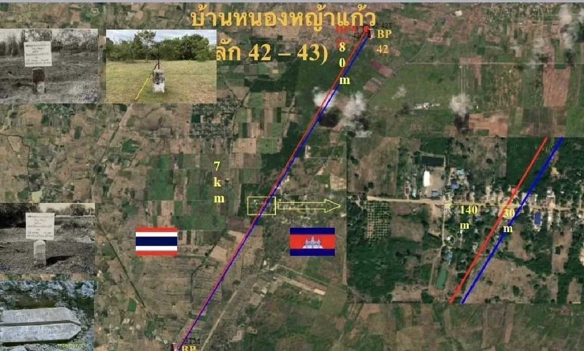 ข้อเท็จจริง \"บ้านหนองหญ้าแก้ว\" อธิปไตยไทย เตือนกัมพูชาเล่นบทเหยื่อ