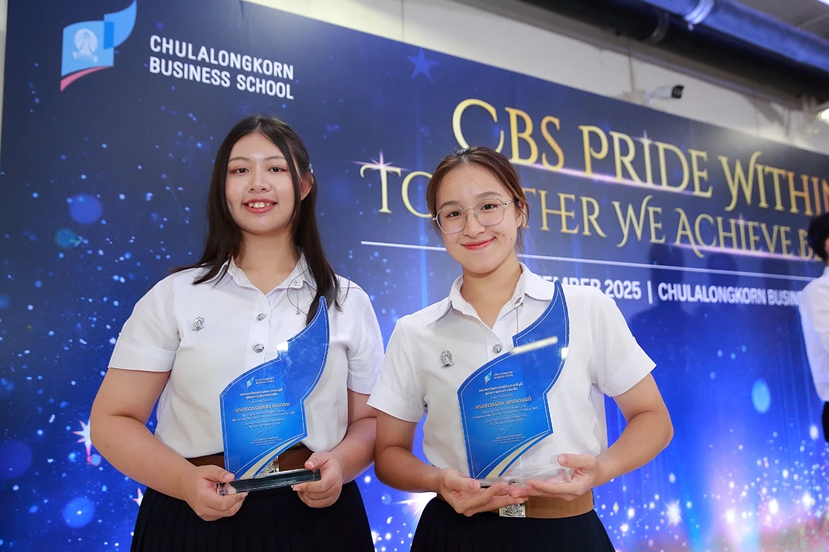 CBS เร่งส่งเสริม! คนเก่ง ส่งต่อพลังบวก สร้างแรงบันดาลใจพัฒนาตนเอง