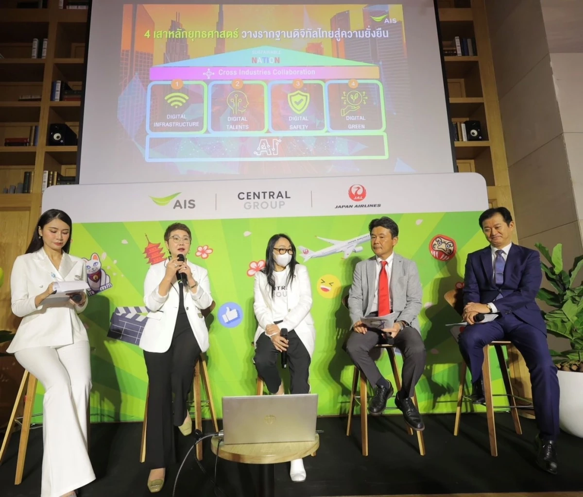 AIS ชวนคนไทยโชว์ไอเดีย “ถ่ายคลิปทิ้ง E-Waste ให้ไว บินไปญี่ปุ่น ฟรี!”