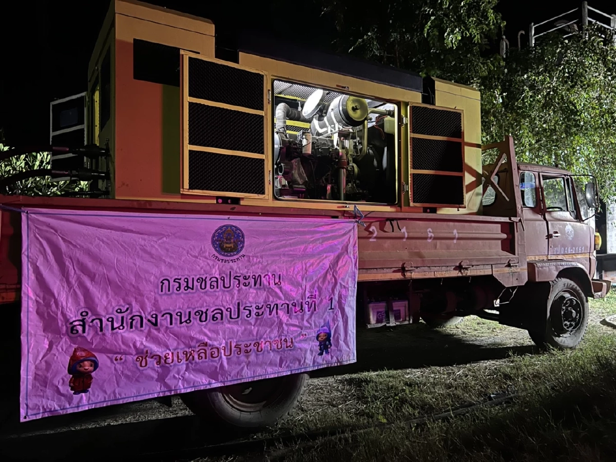 กรมชลฯ จับตา “บัวลอย” ก่อฝนหนักทั่วไทย เฝ้าระวังอย่างใกล้ชิด