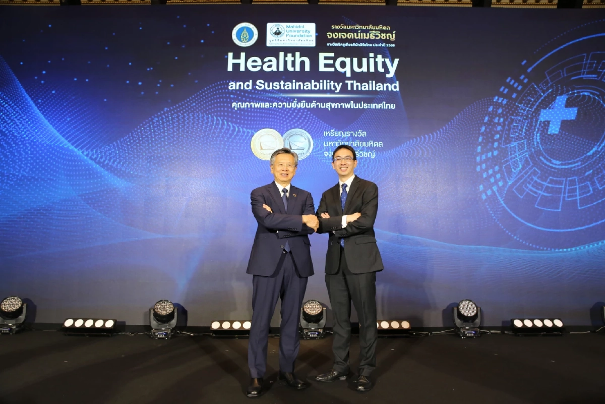 งานวิจัย \'นวัตกรรมระดับโลก\' สู่การแก้ปัญหาประเทศ Real World Impact เปลี่ยนชีวิตคนไทย