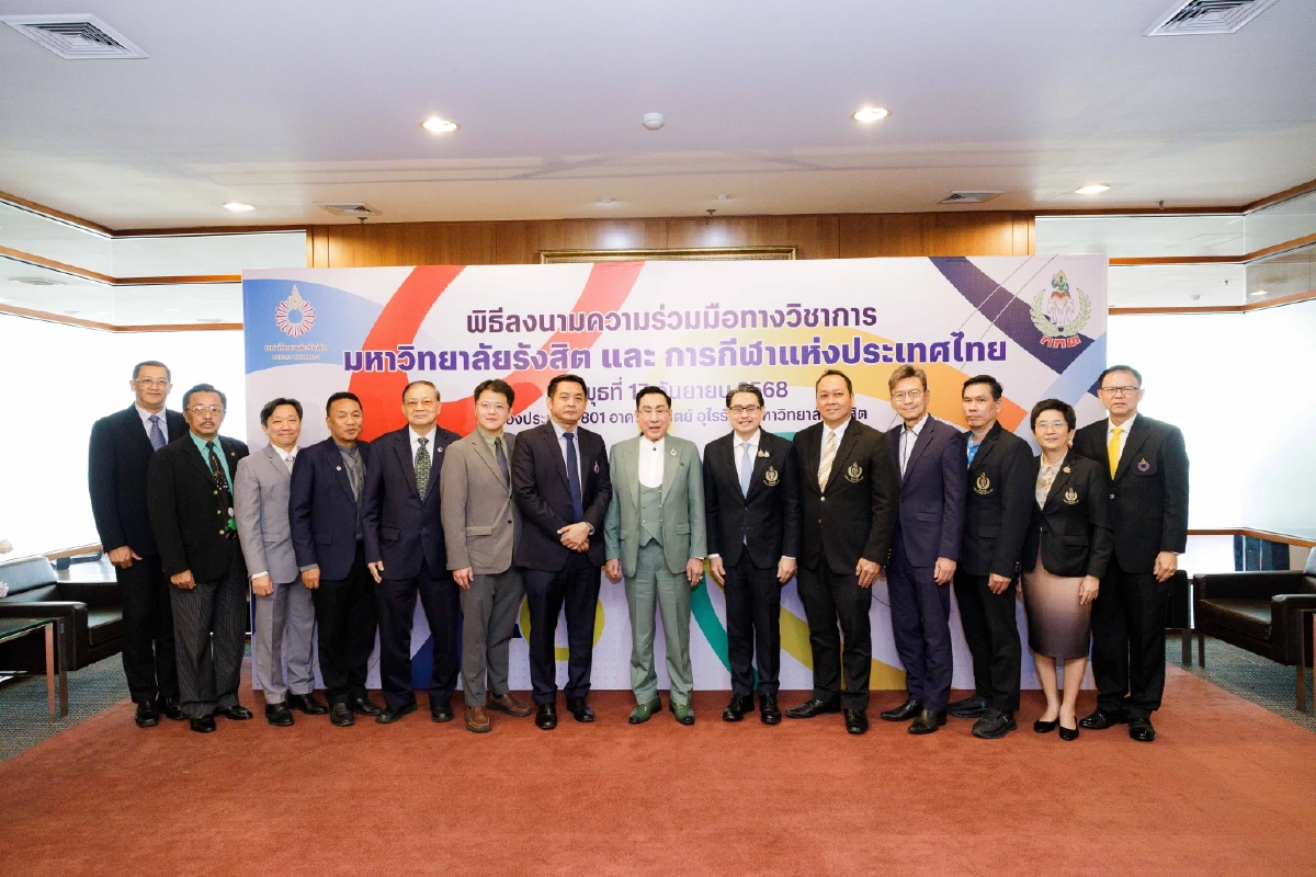 หนุนใช้ \"วิทยาศาสตร์การกีฬา- AI\" เสริมแกร่งนักกีฬาไทย RSU-กกท.ทำได้!