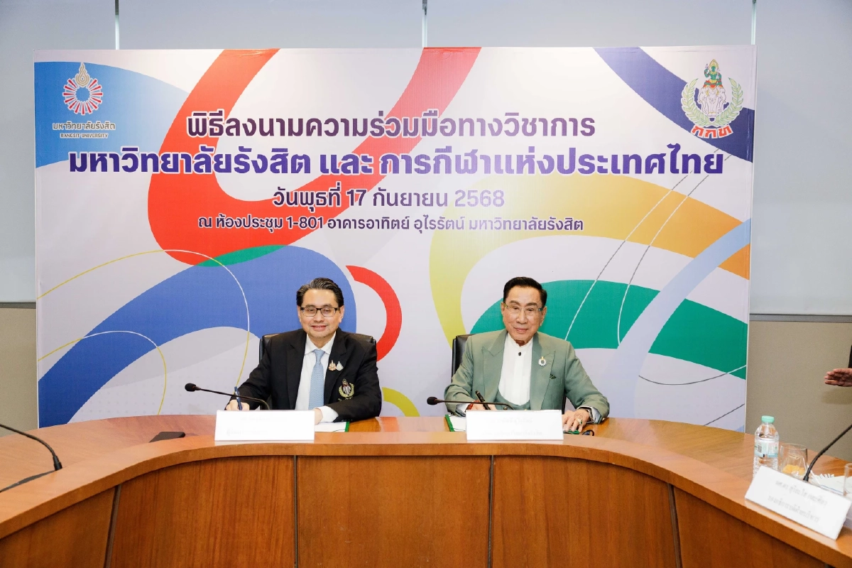 หนุนใช้ \"วิทยาศาสตร์การกีฬา- AI\" เสริมแกร่งนักกีฬาไทย RSU-กกท.ทำได้!