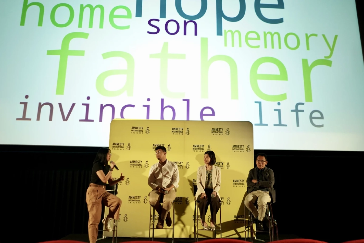 แอมเนสตี้ชวนดู No Other Land: สารคดีการ ‘ดิ้นรน’ ของชาวปาเลสไตน์