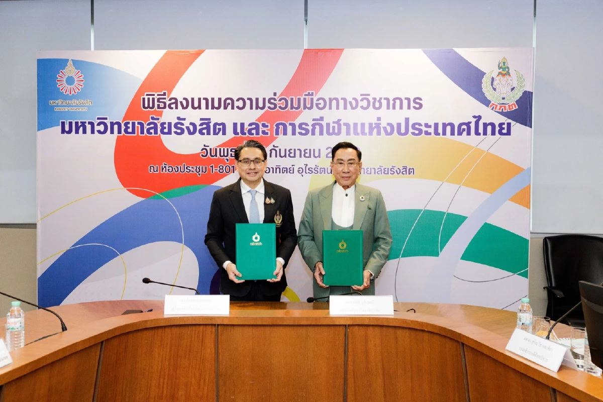 หนุนใช้ \"วิทยาศาสตร์การกีฬา- AI\" เสริมแกร่งนักกีฬาไทย RSU-กกท.ทำได้!