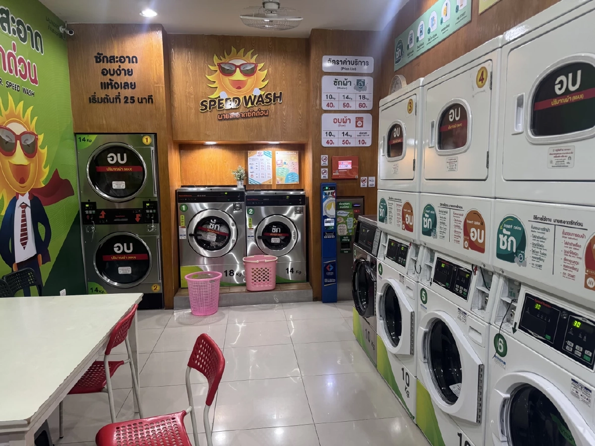 ธุรกิจร้านสะดวกซัก! ลงทุนครั้งเดียวคุ้ม 8-10 ปี ดันน้ำยาปรับผ้านุ่มโต
