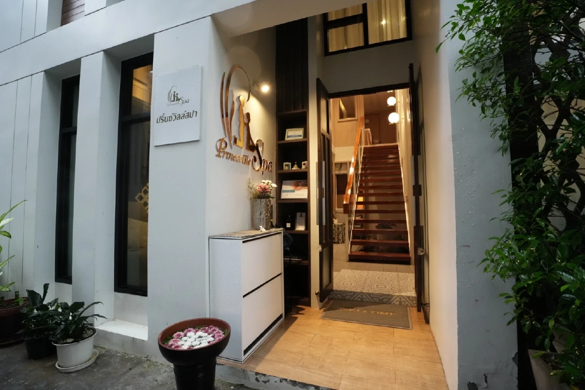 ที่สุดแห่งความผ่อนคลาย “PrinceVille Spa”จังหวัดกระบี่ การันตีด้วยรางวัล “Thailand Tourism Awards”
