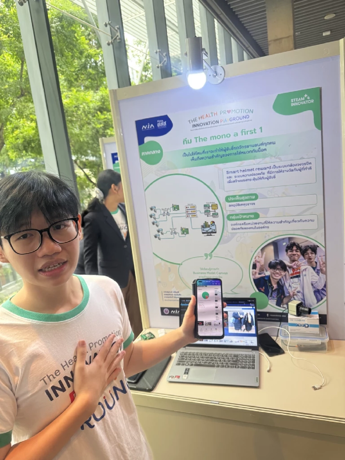 ไทยเร่งปั้น Gen Z – Alpha สร้างนวัตกรรมใหม่ AI-ธุรกิจสีเขียวมาแรง