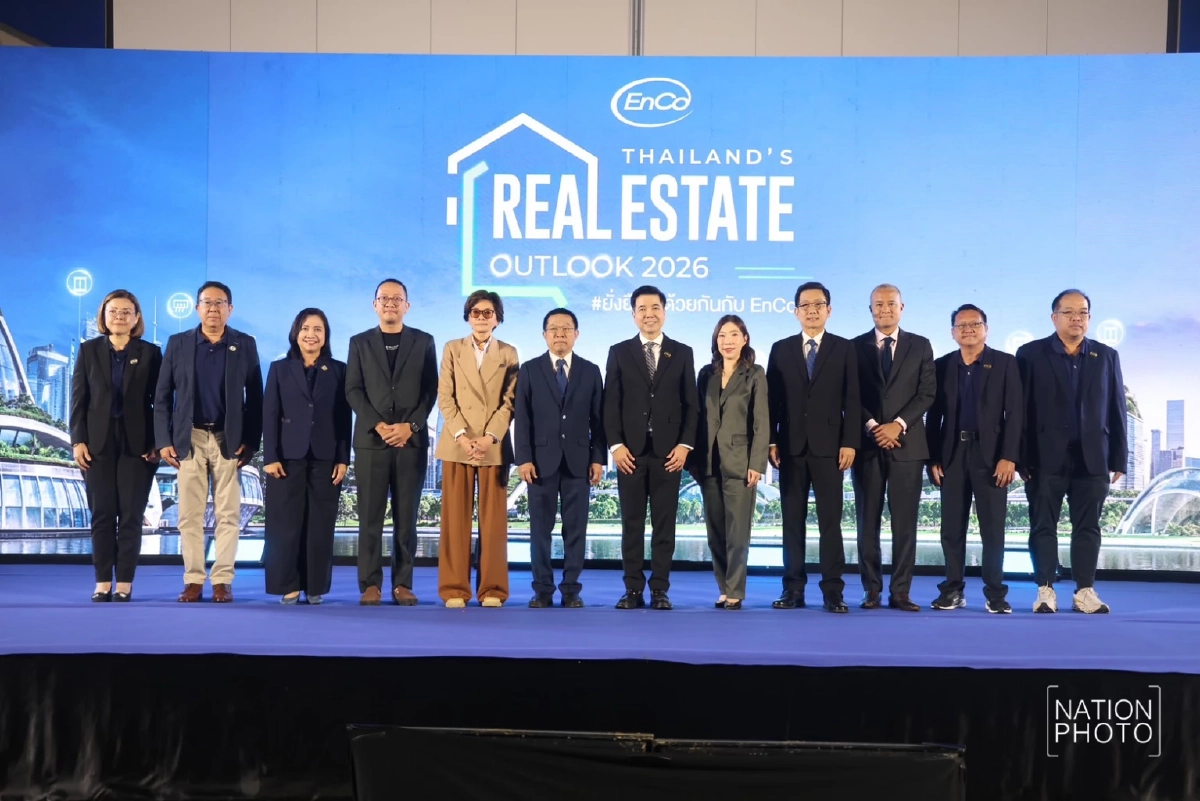 อสังหาริมทรัพย์ไทย ฝ่ามรสุมพายุยังไง? วันที่..เศรษฐกิจซึม ต้องปรับตัวเอง