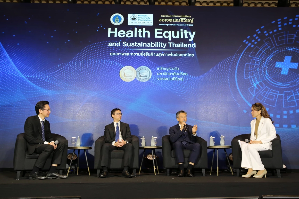 งานวิจัย \'นวัตกรรมระดับโลก\' สู่การแก้ปัญหาประเทศ Real World Impact เปลี่ยนชีวิตคนไทย