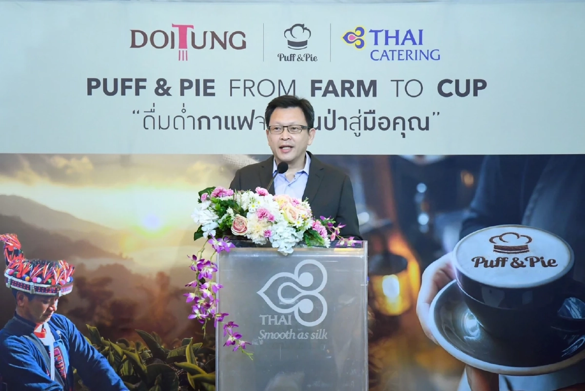 ดื่มกาแฟยังไง? ให้รักษ์โลก \'Carbon Neutral Coffee\' มีคำตอบ
