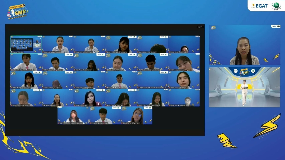 กฟผ. - สทน. ปลุกพลังครีเอทีฟ GEN Z สร้างสรรค์สื่อด้านพลังงาน  โครงการ EGAT DIGIWAR ปี 7