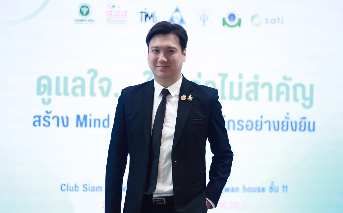 สุขภาพใจ ต้องเป็นสิทธิพื้นฐาน สสส. ลุย สร้าง Mind First Aid