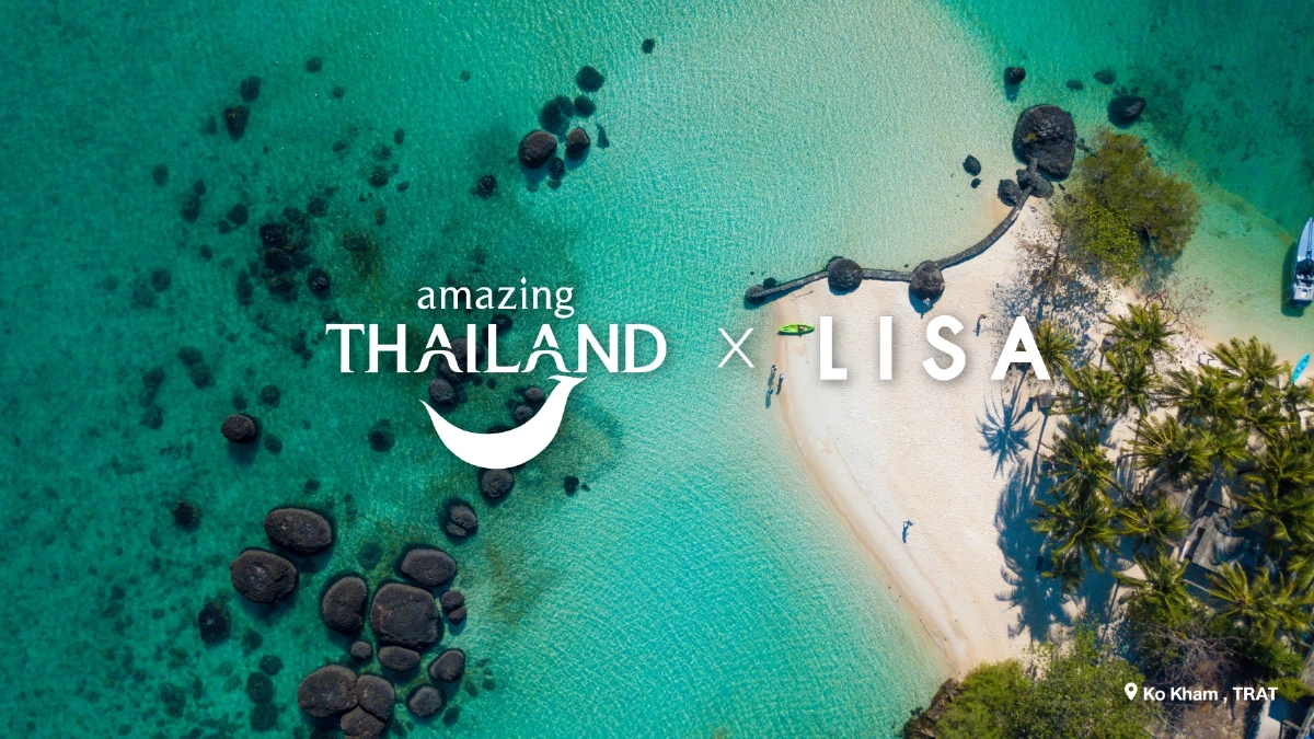 ททท. เปิดตัว ลิซ่า  Amazing Thailand Ambassador  โปรโมตการท่องเที่ยวไทยปี 2569