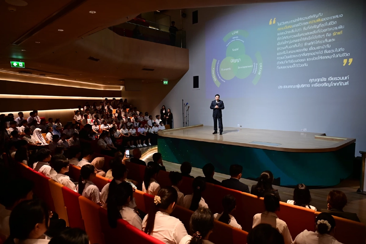 เครือเจริญโภคภัณฑ์ มอบทุนการศึกษาสร้างโอกาส สร้างอนาคตแก่เยาวชนไทย