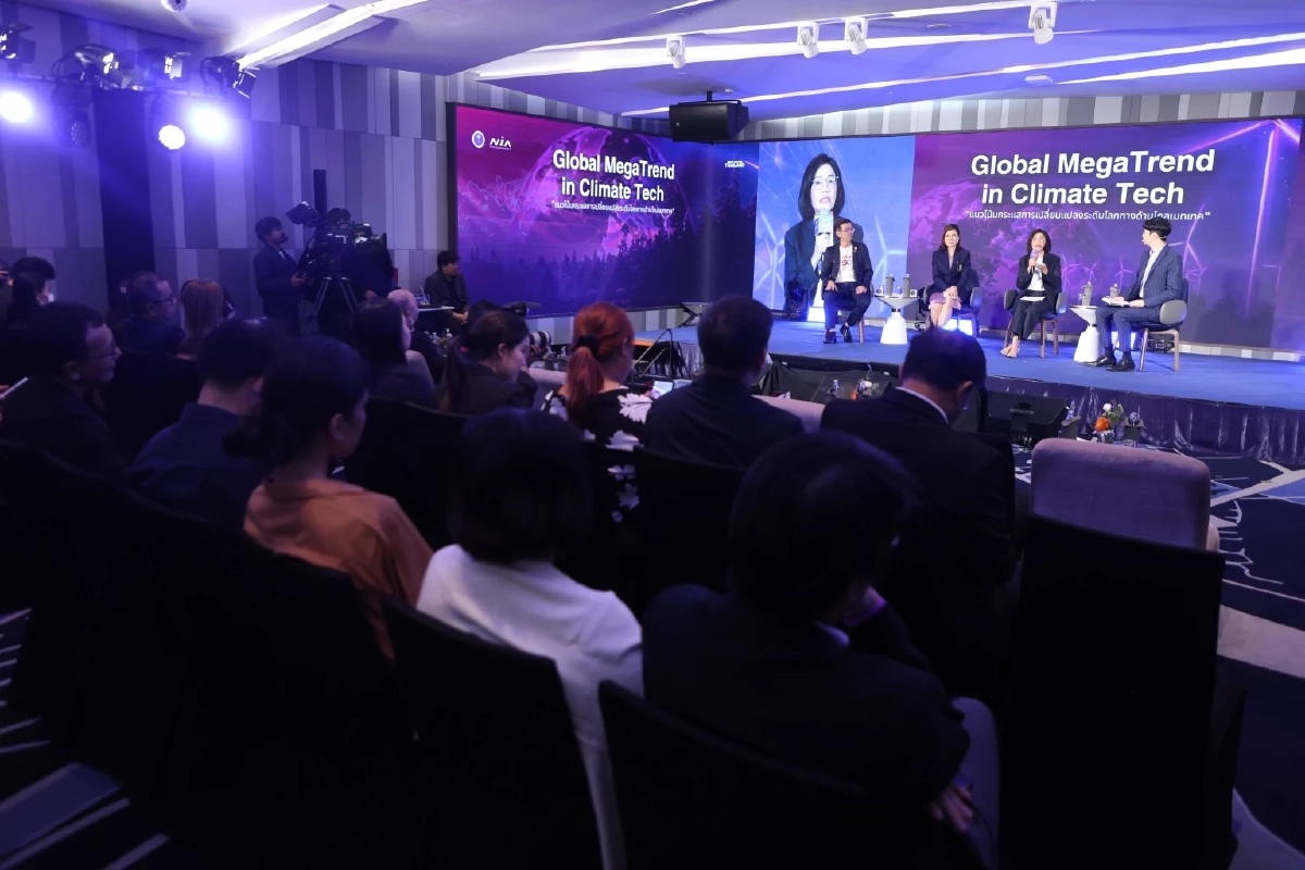 NIA จัดงาน Global Innovation Forum 2025 : อนาคต Climate Tech และเศรษฐกิจนวัตกรรมไทยในตลาดโลก