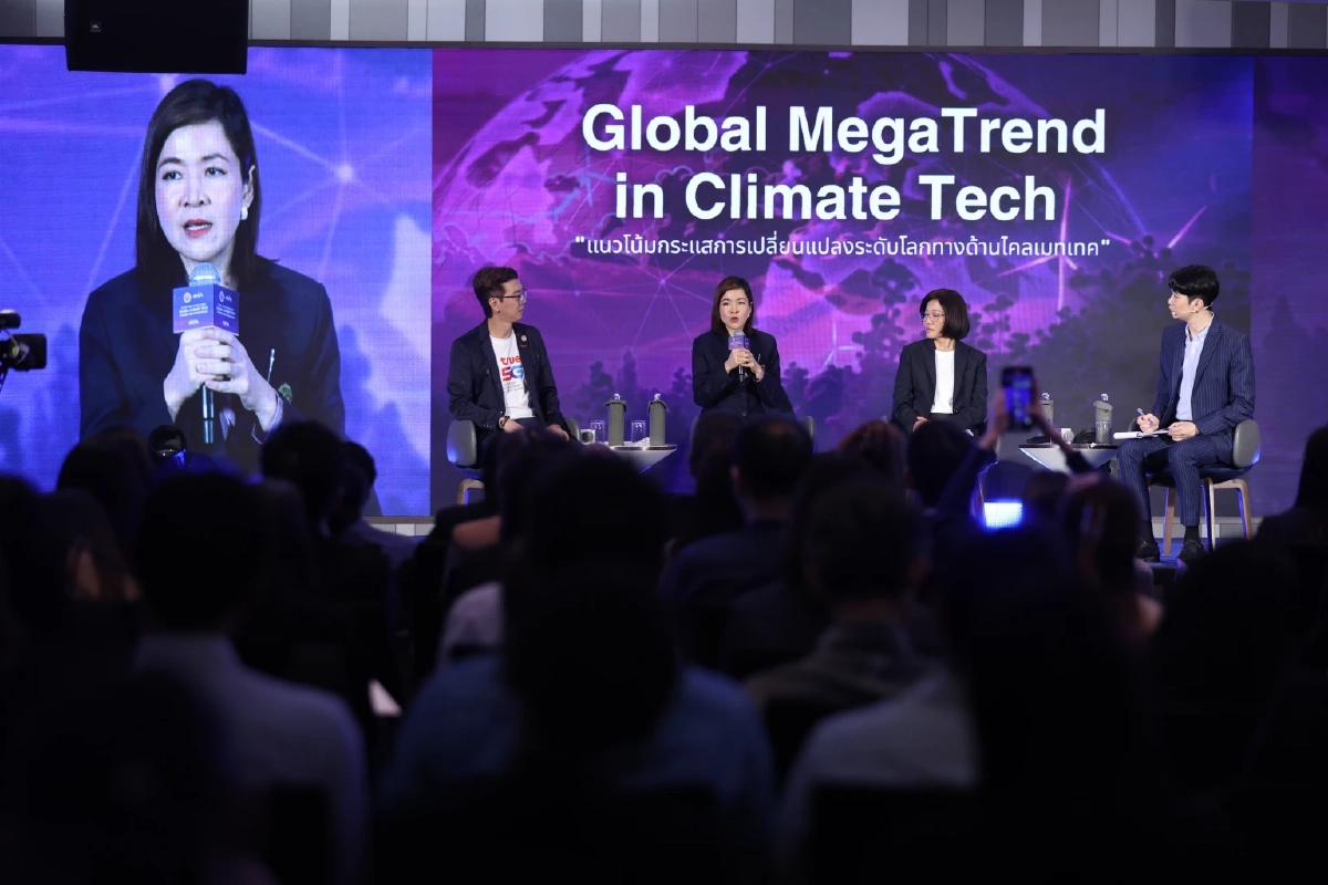 NIA จัดงาน Global Innovation Forum 2025 : อนาคต Climate Tech และเศรษฐกิจนวัตกรรมไทยในตลาดโลก