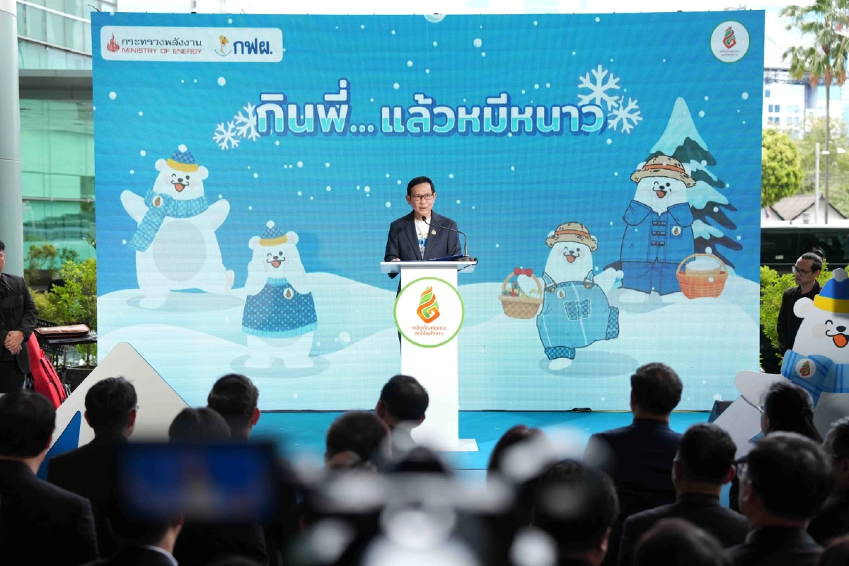 กระทรวงพลังงาน เดินหน้าหนุนเศรษฐกิจฐานราก ช่วยชุมชน ช่วยโลก