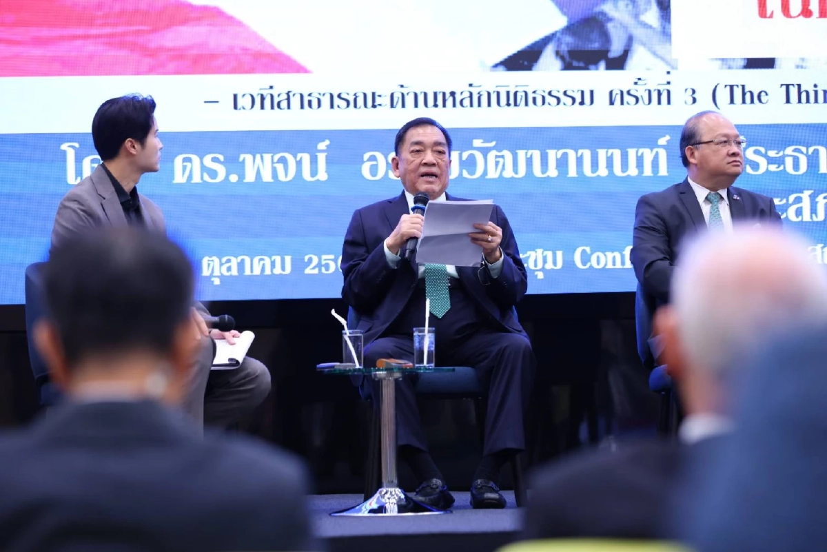 3 วิกฤตโครงสร้างไทย กฎหมายซ้ำซ้อน หนี้สูง คอร์รัปชัน New Normal