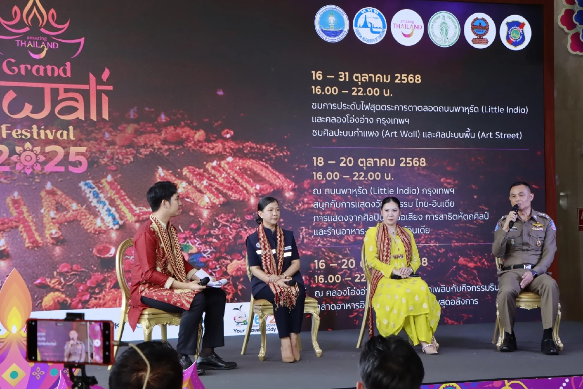 ททท. จัดใหญ่ ฉลองเทศกาล \"ดิวาลี 2025\" 16-31 ต.ค. ดึงนทท.อินเดีย 2.5 ล้าน
