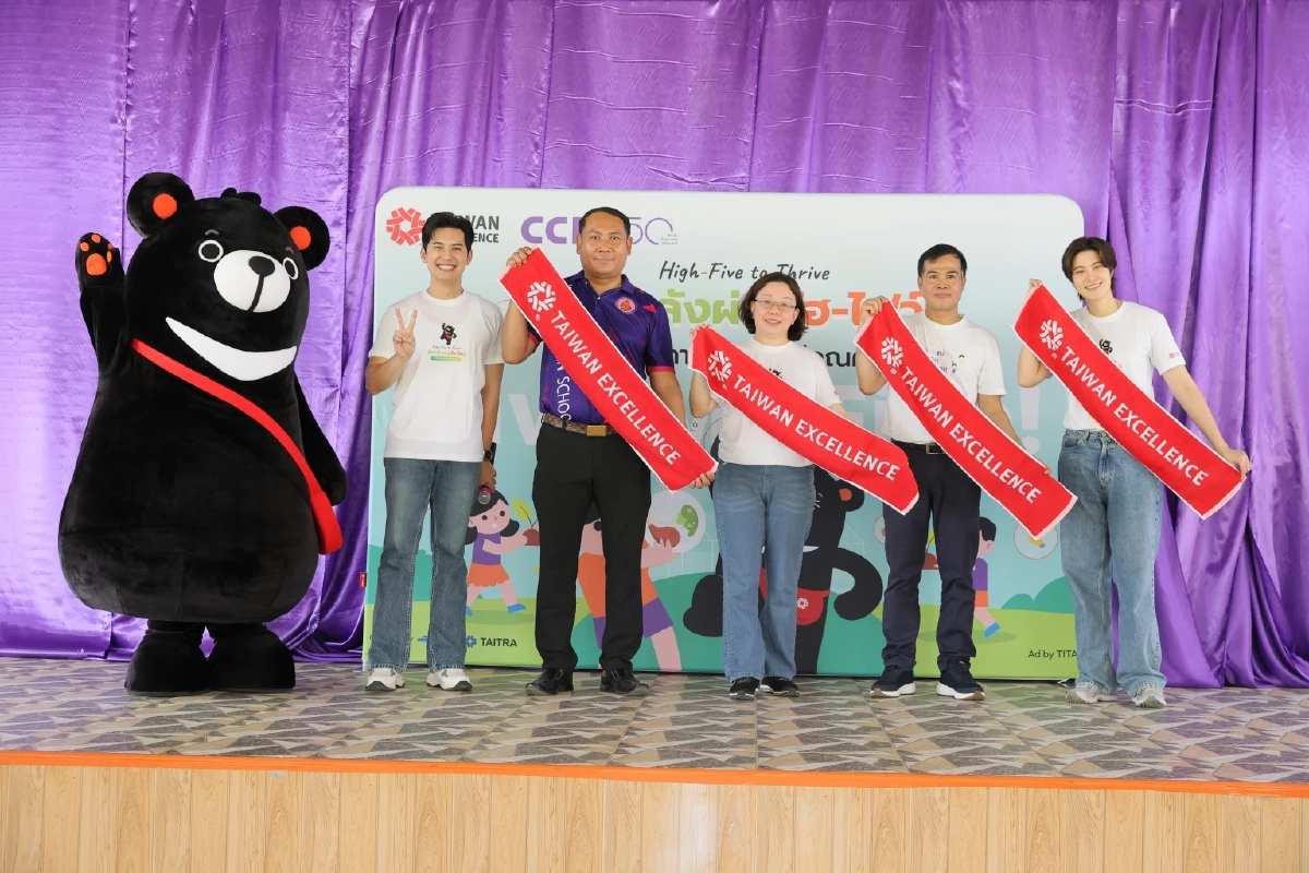 Taiwan Excellence ส่งมอบ 5,000 มื้ออาหาร เติมรอยยิ้มให้เด็กไทยทั่วประเทศ