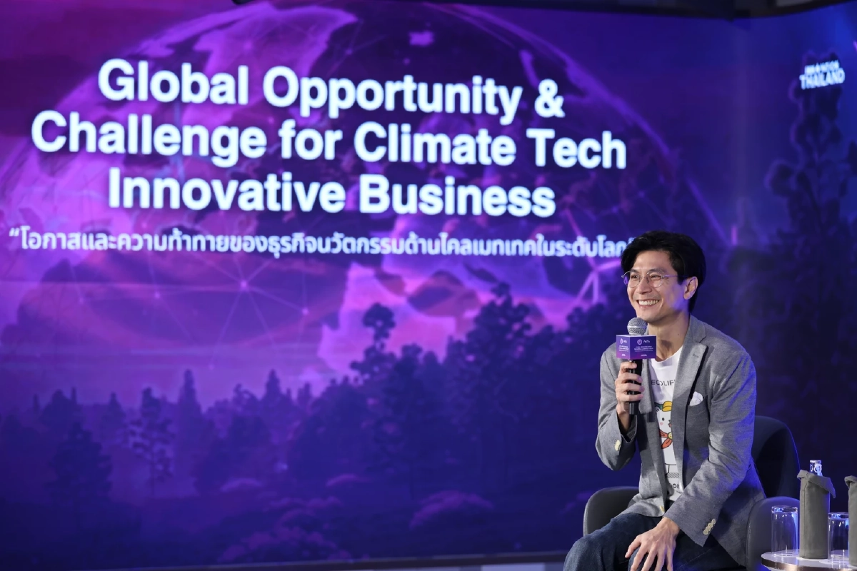 NIA จัดงาน Global Innovation Forum 2025 : อนาคต Climate Tech และเศรษฐกิจนวัตกรรมไทยในตลาดโลก