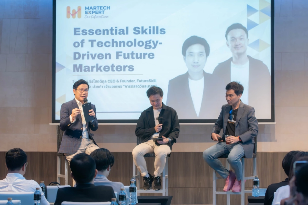 เปิดตัวหลักสูตร MarTech Expert Certification แห่งแรกในไทย