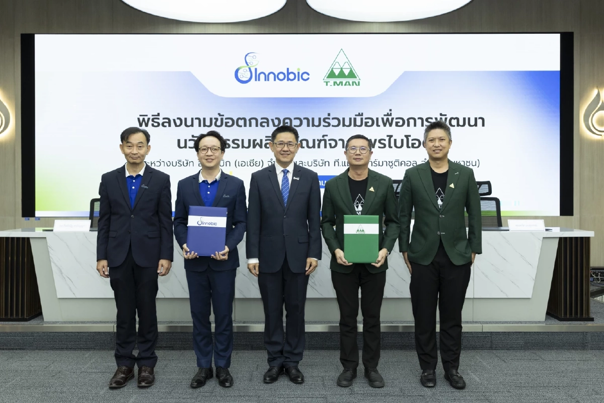 TMAN จับมือ Innobic ปั้น ‘โพรไบโอติก’ สายพันธุ์ไทย สู้ไขมันพอกตับ